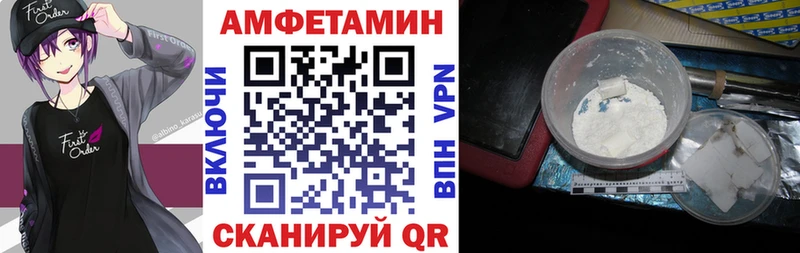 Амфетамин Premium  Ленинградская 