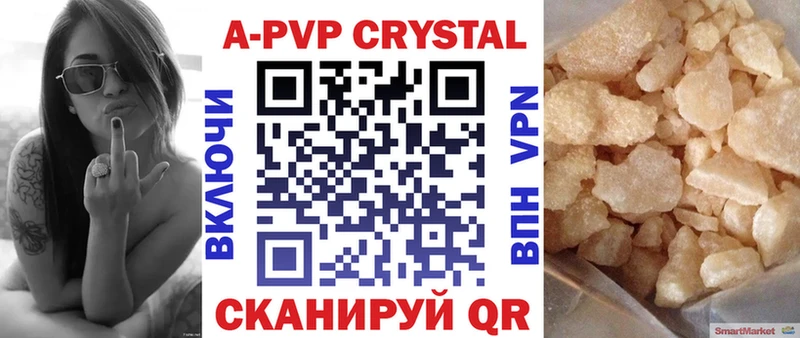Alfa_PVP VHQ Ленинградская