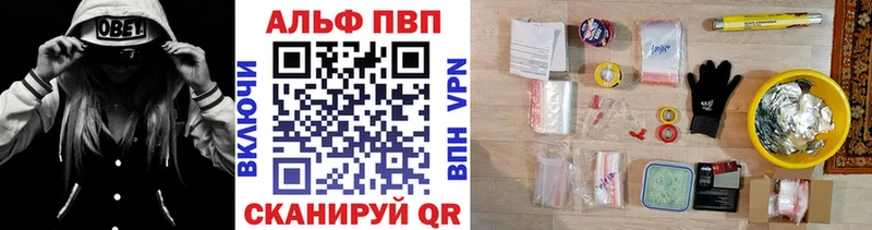 где купить наркотик  Ленинградская  APVP кристаллы 