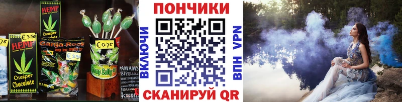 где купить наркоту  Ленинградская  Cannafood конопля 