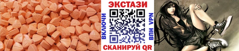 ЭКСТАЗИ диски  MEGA маркетплейс  Ленинградская 