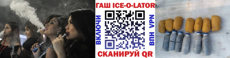 ГАШ Cannabis  Ленинградская 
