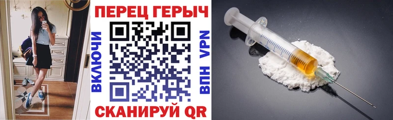 Героин гречка  Ленинградская 