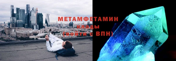 бутик Абдулино