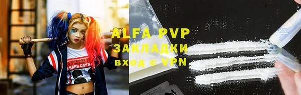 бутик Абдулино