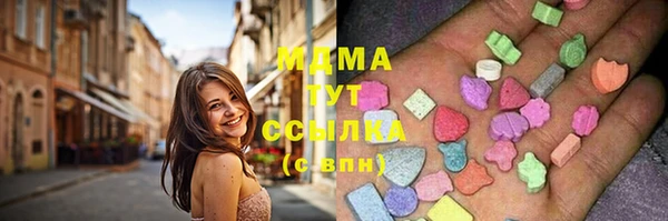 бутик Абдулино