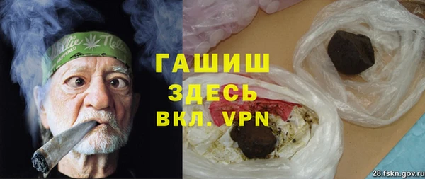 бутик Абдулино