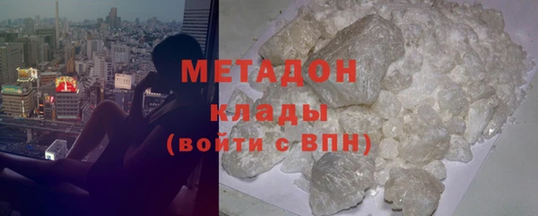 бутик Абдулино