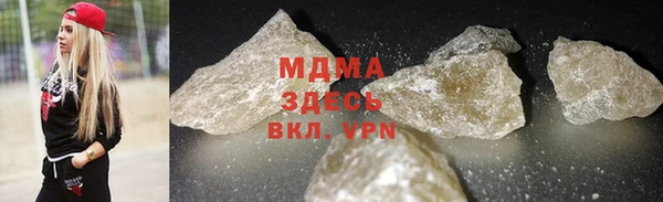 крисы Абаза