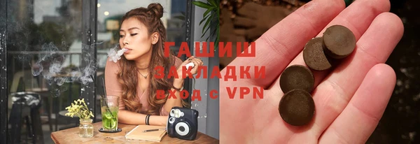 крисы Абаза