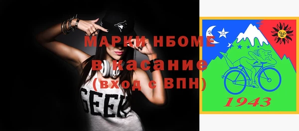 бутик Абдулино