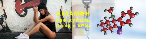 бутик Абдулино
