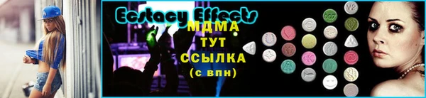 бутик Абдулино