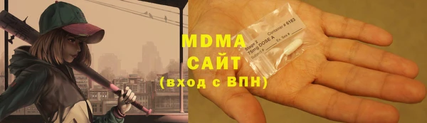 бутик Абдулино