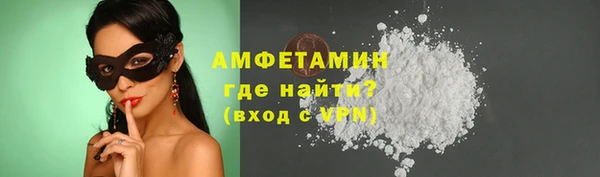 дживик Абинск
