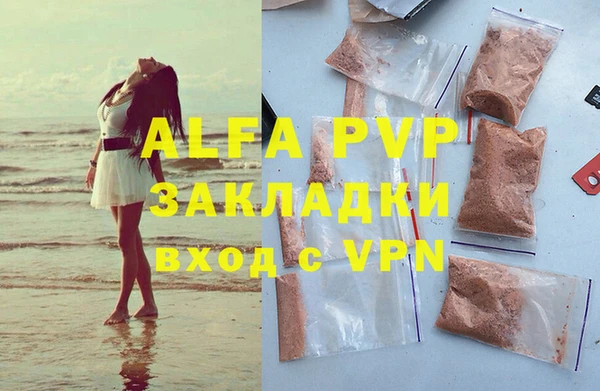 бутик Абдулино