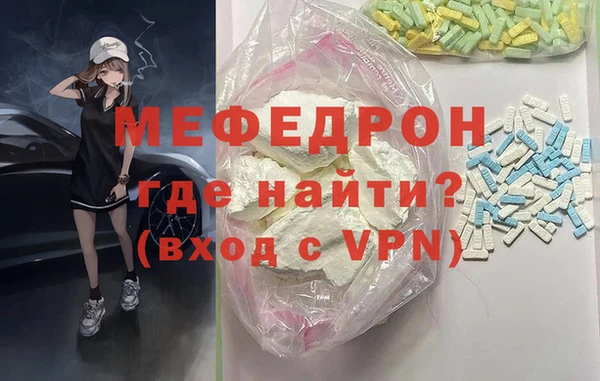 бутик Абдулино