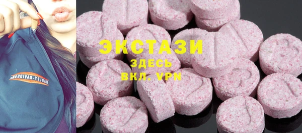 крисы Абаза