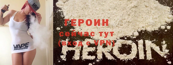 бутик Абдулино