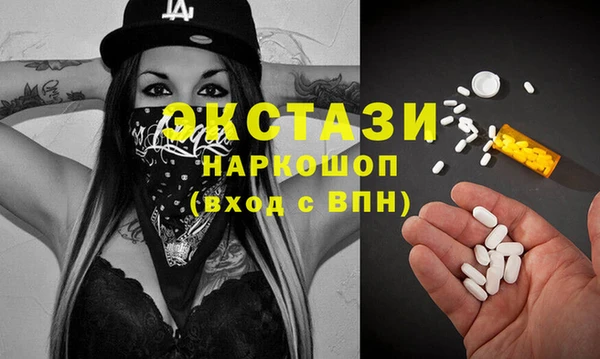 дживик Абинск