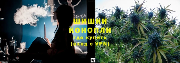 бутик Абдулино