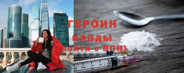 бутик Абдулино