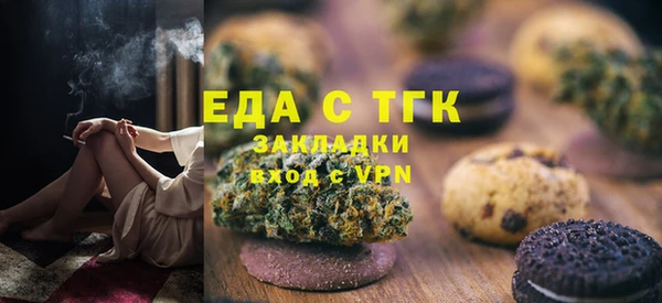 бутик Абдулино