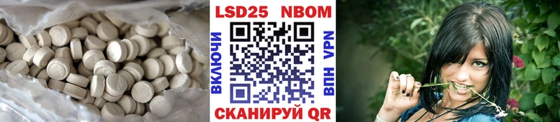 это наркотические препараты  Ленинградская  LSD-25 экстази ecstasy 