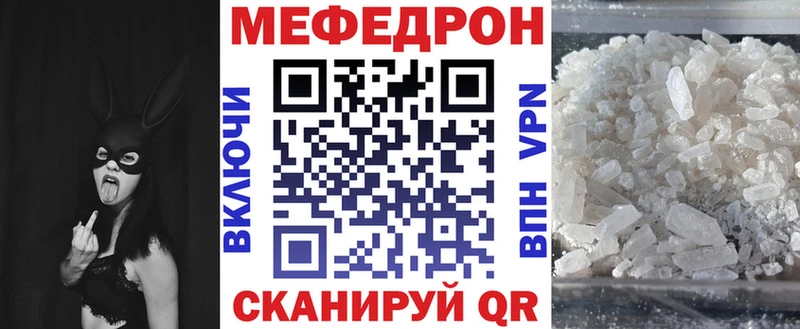 гидра как зайти  Ленинградская  Меф мяу мяу  где купить наркоту 