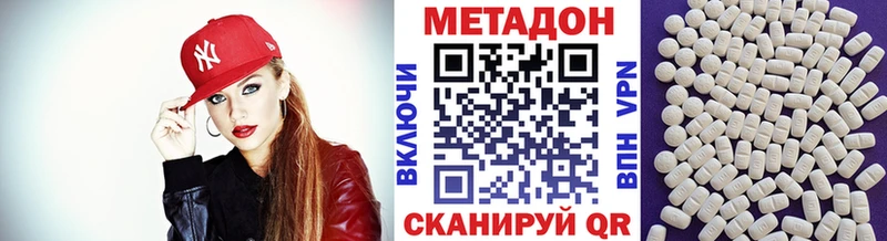 МЕТАДОН мёд  купить закладку  Ленинградская 